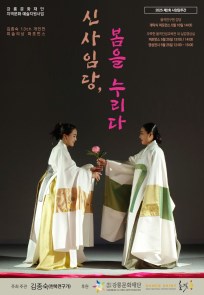 김종숙 개인전 미술의 상 퍼포먼스